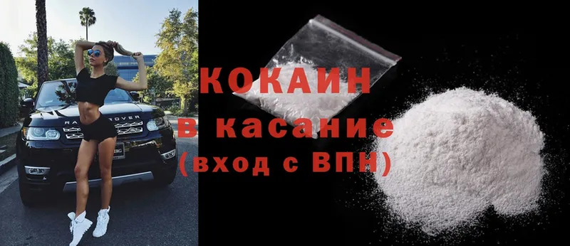 Cocaine Перу  Оханск 