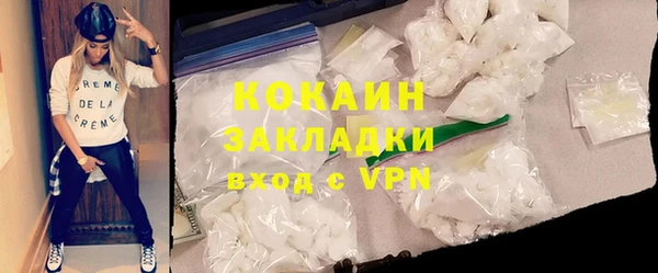 MDMA Вяземский