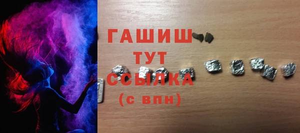 COCAINE Горно-Алтайск