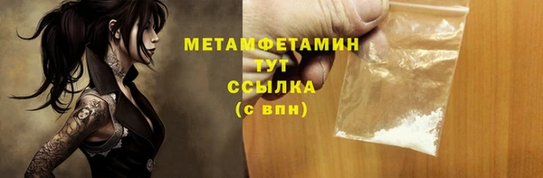 MDMA Вяземский