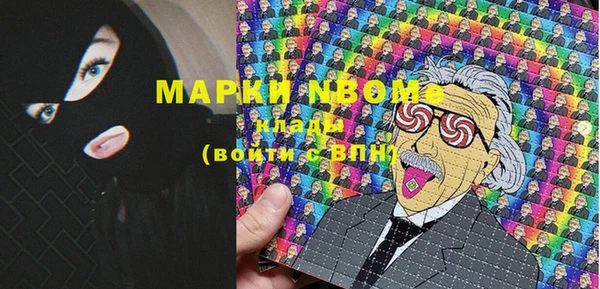 MDMA Вяземский