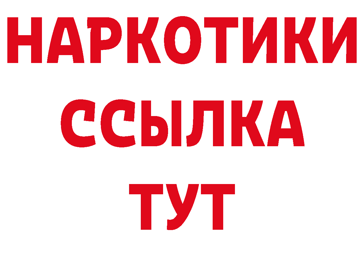 Галлюциногенные грибы мухоморы сайт нарко площадка МЕГА Оханск