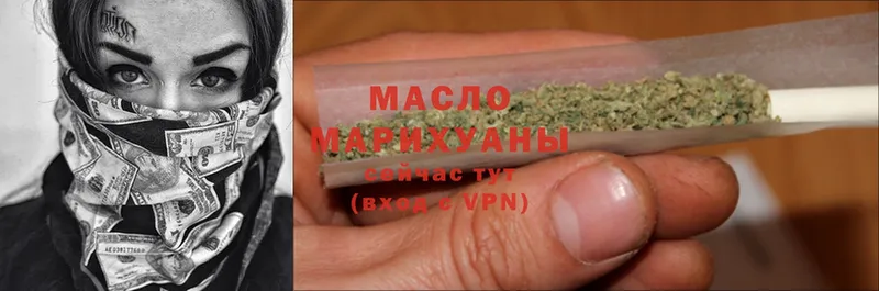 что такое наркотик  Оханск  Дистиллят ТГК THC oil 